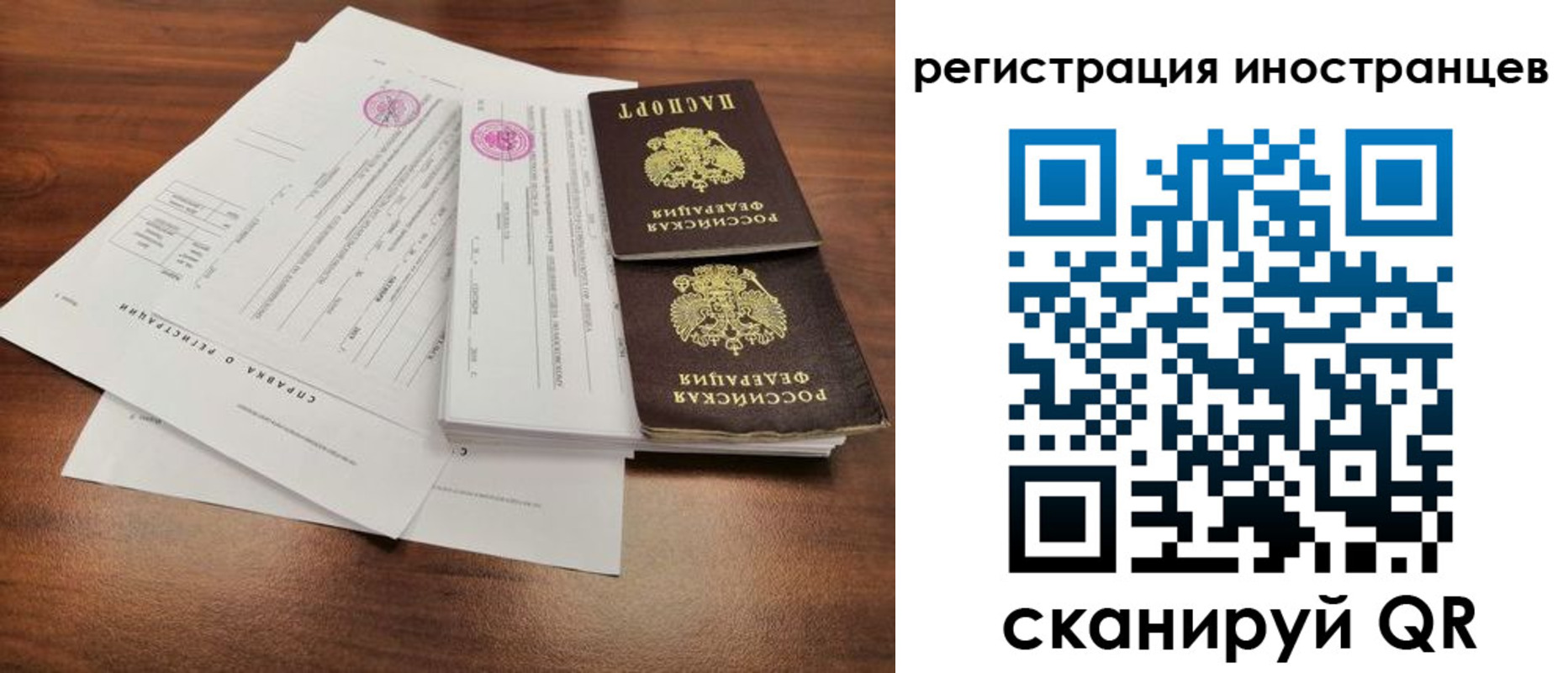 пропишу в квартире в Северной Осетии